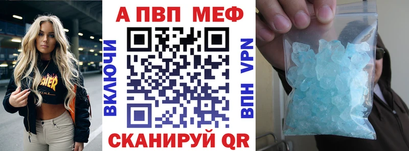 Купить Каневская Бошки Шишки  АМФ  Меф  Cocaine 