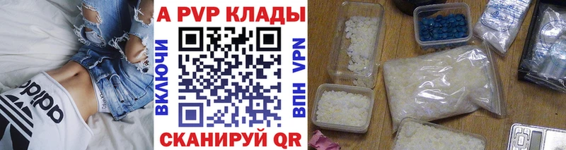 mega   Каневская  это клад  А ПВП Crystall 