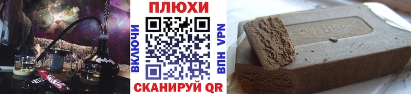 ГАШИШ hashish  Каневская 