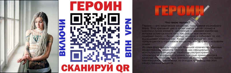 ГЕРОИН хмурый  нарко площадка какой сайт  Каневская  магазин  наркотиков 