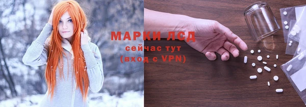 гидра Нязепетровск