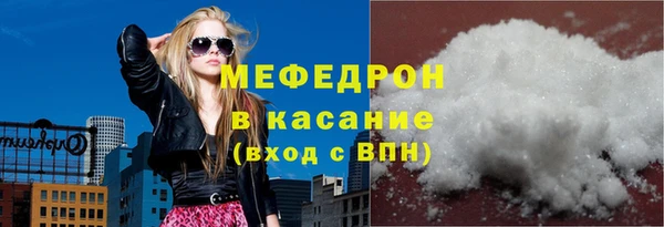 мефедрон VHQ Няндома