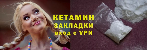 экстази Орехово-Зуево