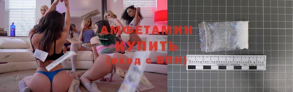 меф VHQ Бронницы
