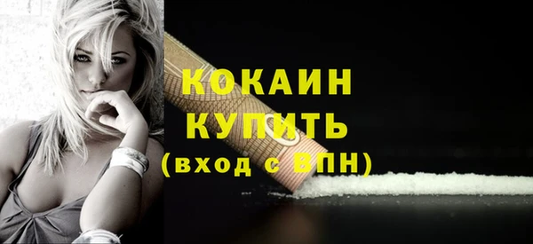 гидра Нязепетровск