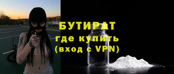 мефедрон VHQ Няндома