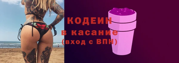 мефедрон VHQ Няндома