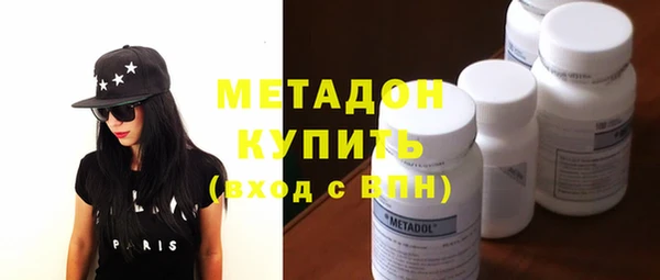 героин Богородицк