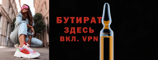 гидра Нязепетровск