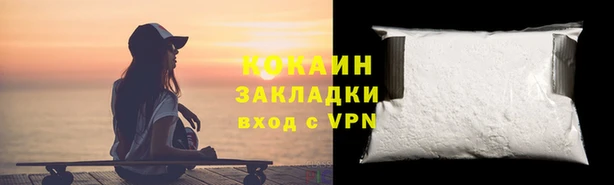 гидра Нязепетровск