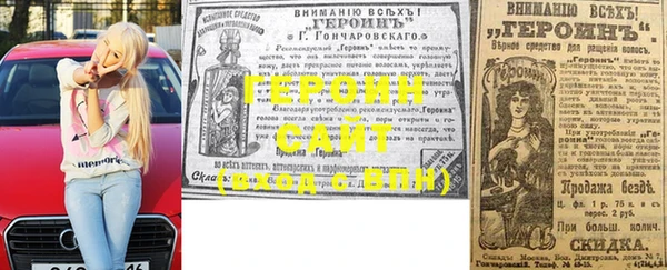 эйфоретик Долгопрудный