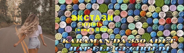 ПСИЛОЦИБИНОВЫЕ ГРИБЫ Нягань
