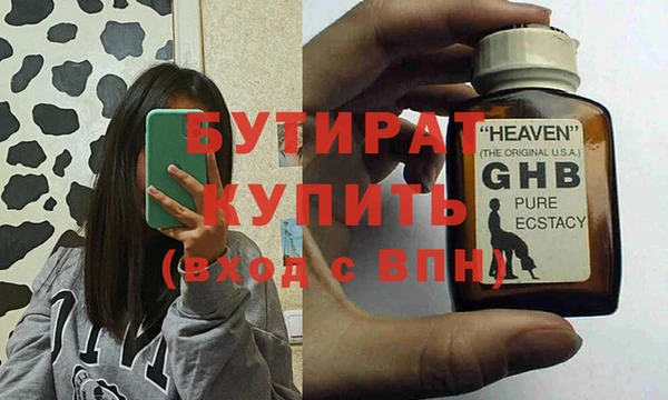 ПСИЛОЦИБИНОВЫЕ ГРИБЫ Нягань