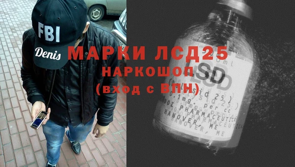 ПСИЛОЦИБИНОВЫЕ ГРИБЫ Нягань