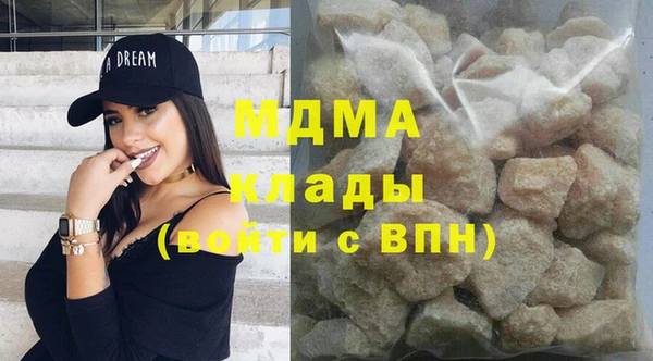 ПСИЛОЦИБИНОВЫЕ ГРИБЫ Нягань