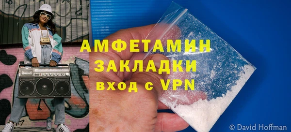 гидра Нязепетровск
