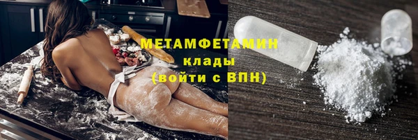мефедрон VHQ Няндома
