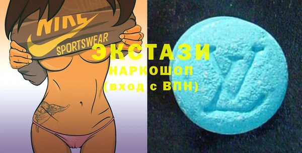 гидра Нязепетровск