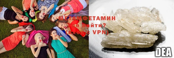 мефедрон VHQ Няндома