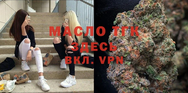 гидра Нязепетровск