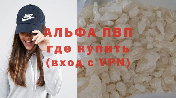 гидра Нязепетровск