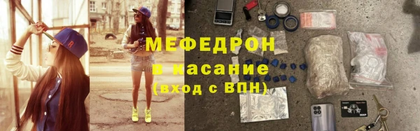 мефедрон VHQ Няндома