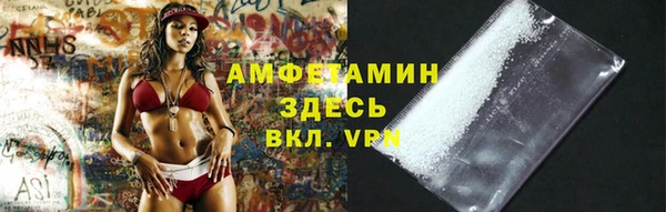 MESCALINE Янаул