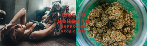 трава Яранск