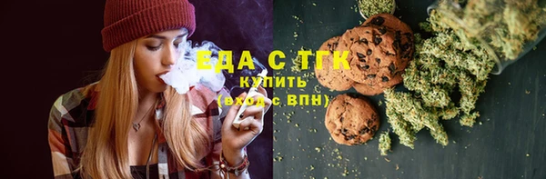 ПСИЛОЦИБИНОВЫЕ ГРИБЫ Нягань