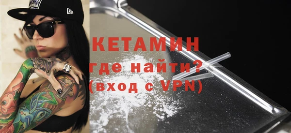 гидра Нязепетровск