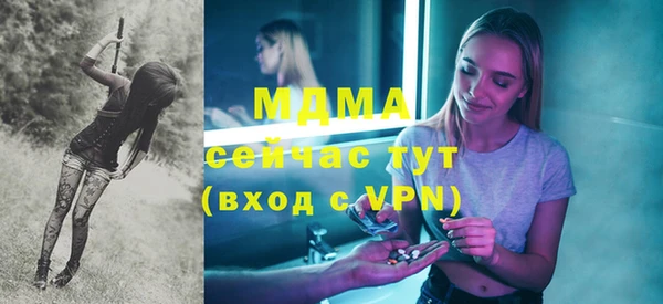 МДМА Богданович