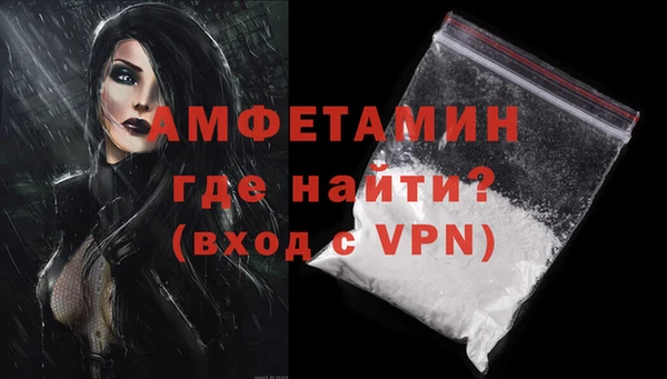 мефедрон VHQ Няндома