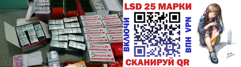 Лсд 25 экстази ecstasy  Каневская 