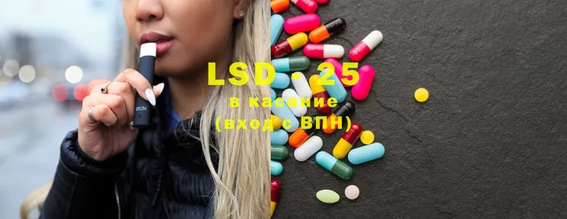 LSD-25 экстази кислота  где купить наркоту  Каневская 