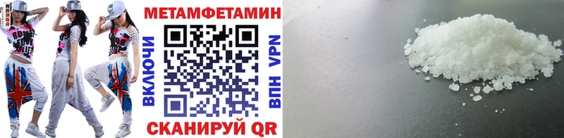 МЕТАМФЕТАМИН витя  наркотики  Каневская 