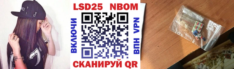 дарнет шоп  дарк нет официальный сайт  Марки 25I-NBOMe 1,8мг  Каневская  mega tor 