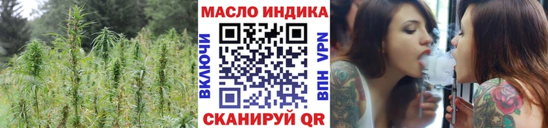 ТГК вейп Каневская