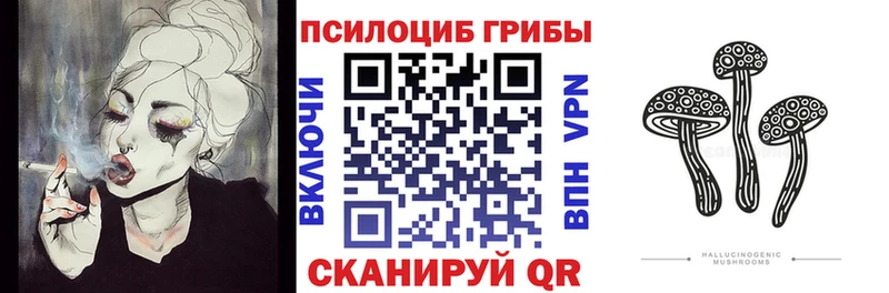 Галлюциногенные грибы мухоморы  ОМГ ОМГ   Каневская 